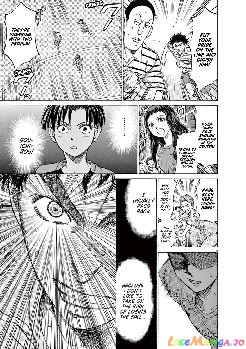 Ao Ashi, Chapter 100 image 10